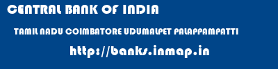 CENTRAL BANK OF INDIA  TAMIL NADU COIMBATORE UDUMALPET PALAPPAMPATTI  banks information 